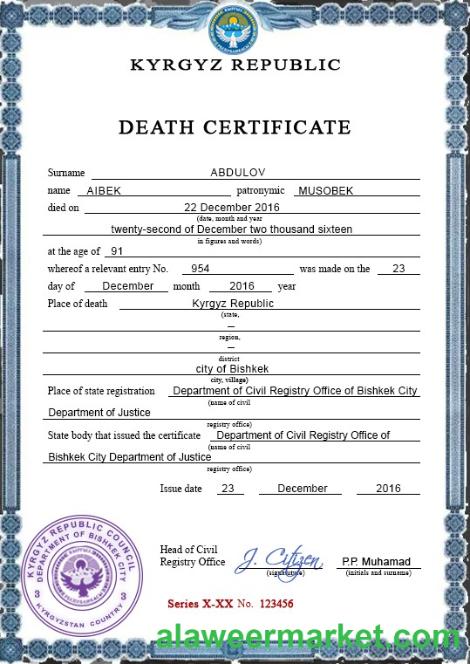 Kyrgyzstan death certificate PSD template
